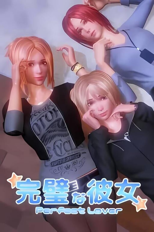 完美恋人/完美女友/Perfect Lover（已更新至V1.31豪华正式版+集成全DLCs+Build.12673616升级档）-中文绅士游戏下载,黄游,色情啊手机游戏,绅士漫画,里番
