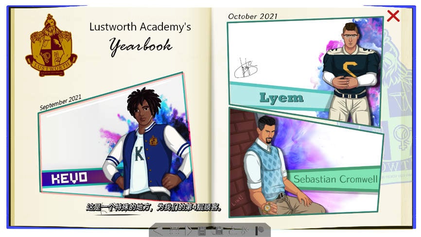 拉斯特沃斯学院/Lustworth Academy(V0.26)