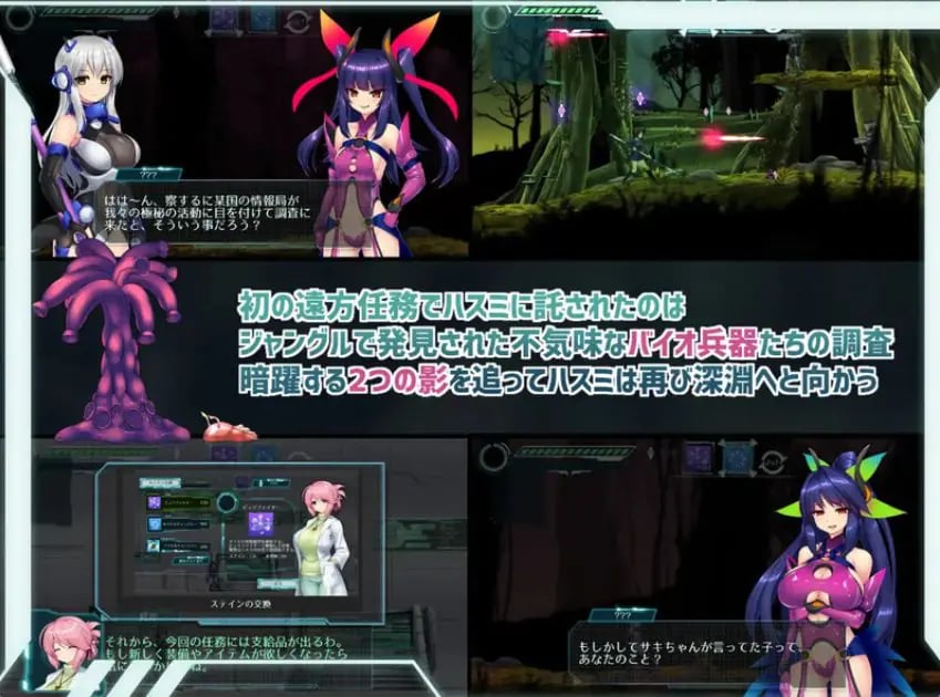 【PC/精翻/爆款/ACT游戏/1.50G】任务代号:美人鱼-莲与深海的姐妹-(ミッションマーメイデン-ハスミと深海の姉妹-)Ver1.1.5 精翻汉化+爆款ACT游戏+1.50G