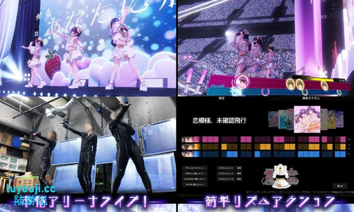 3D偶像演唱会体验【偶像演唱会 v1.04 官方中文版 3D休闲互动游戏】带你领略幕后乐趣!