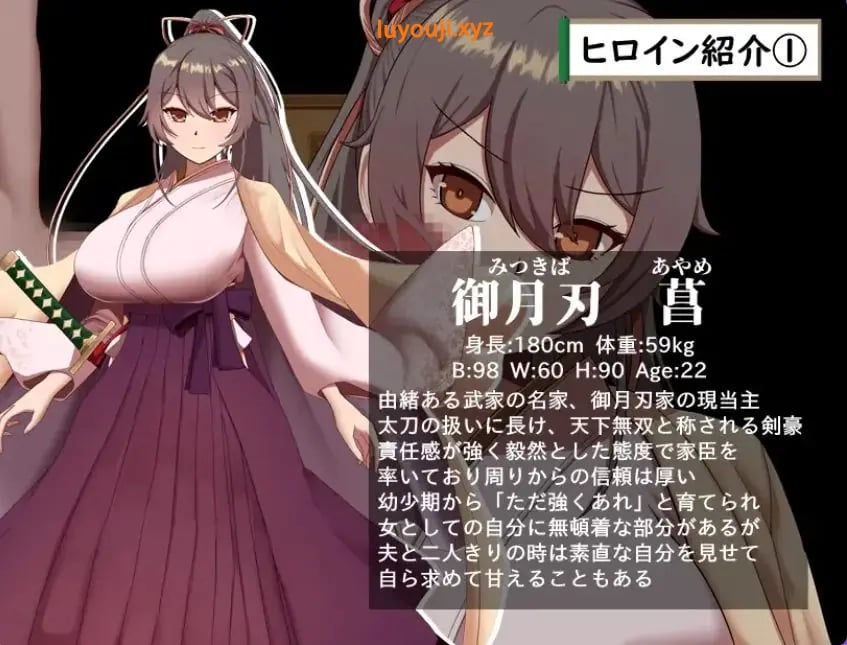 【PC/AI汉化/卡牌/RPG游戏/1.30G】武家女当家菖蒲的磨难 ～（武家女当主アヤメの受難 ～） Ver1.06 AI汉化版+全回想存档+卡牌RPG游戏+1.30G