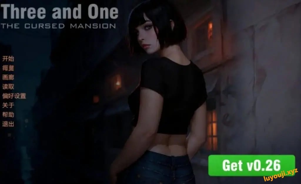 【PC/安卓/AI汉化/欧美/SLG游戏/3.23G】三与一：诅咒庄园 (Three and One: The Cursed Mansion) Ver0.26 Public AI汉化版 PC+安卓+欧美SLG游戏+3.23G