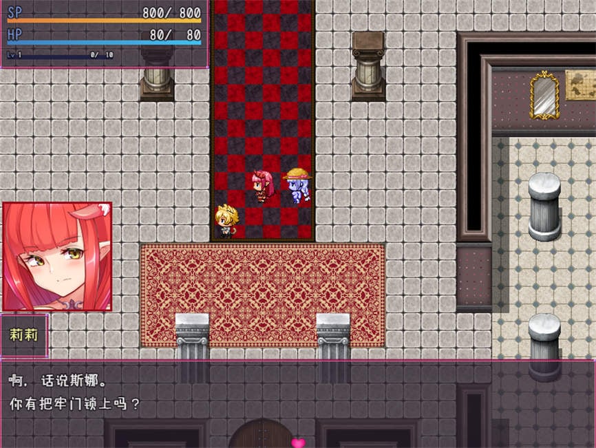 被囚禁的阿尔斯和罗梅莉亚/BeiQiuJinDeAeShiHeLuoMeiLiYa