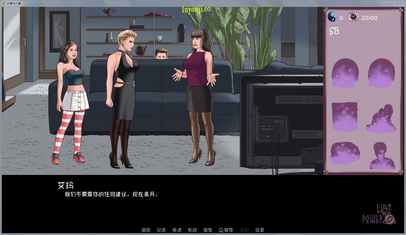 权利控制 v0.66 汉化中文版 PC+安卓 沙盒SLG游戏 3.8G