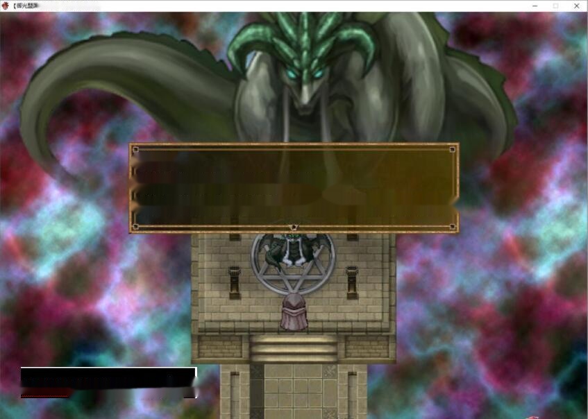 [RPG/汉化]杀死魔龙的少女 精翻汉化完结版+CG [多空/500M]