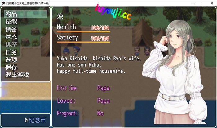 无人岛遇难生活 v3.01 内置AI汉化版 爆款RPG游戏 1.9G