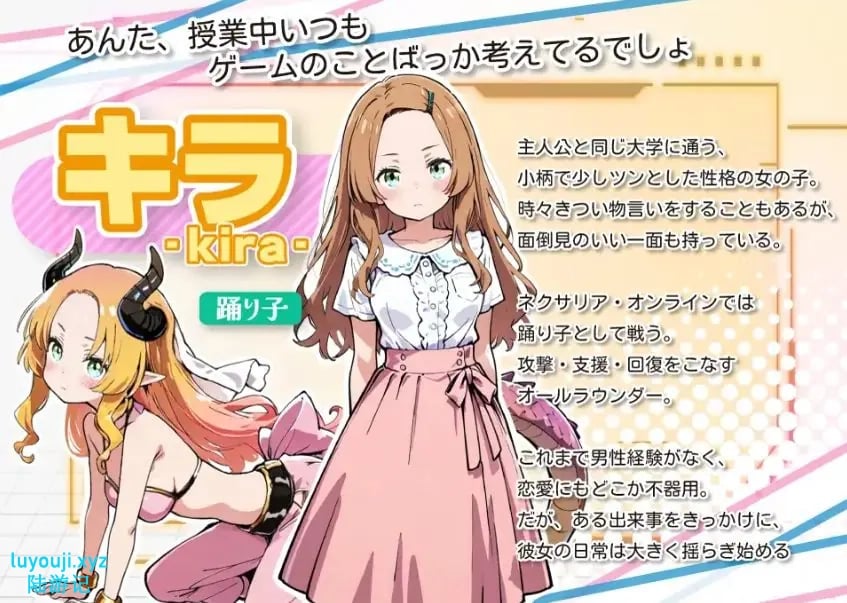 【PC/AI汉化/探索/SLG游戏/1.30G】亚幻的奈克萨里亚 -天真闪光（亜幻のネクサリア -Innocent Gleams）Ver1.10 AI汉化版+探索SLG游戏+1.30G