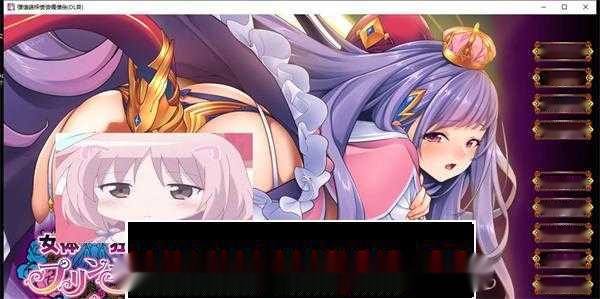 【教育SLG/重扣】身体改造狂乱公主！亡国公主狂暴改造+全CG【全CV/2.5G】-中文绅士游戏下载,黄游,色情手啊机游戏,绅士漫画,里番