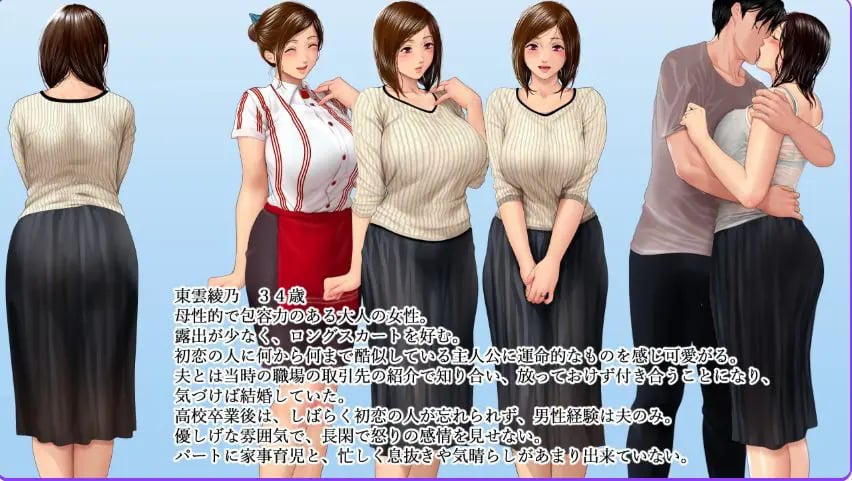 【PC/AI汉化/日式/ADV游戏/1.70G】 人妻与年轻男子 AI汉化版+全CG存档+日式ADV游戏+1.70G-中文绅士游戏下载,黄游,色情啊手机游戏,绅士漫画,里番