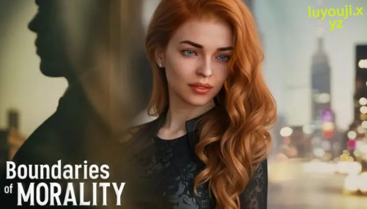 【PC/安卓/AI汉化/欧美/3D/SLG游戏/5.7G】道德的界限 (Boundaries of Morality) Ver0.68 AI汉化版+PC+安卓+欧美3DSLG游戏+5.7G
