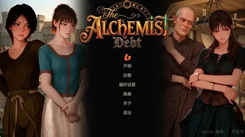 【PC安卓AI汉化欧美SLG游戏.56G】重生之炼金还债记 (The Alchemist's Debt) Ver0.22 AI汉化版+PC+安卓+欧美SLG游戏+0.56G