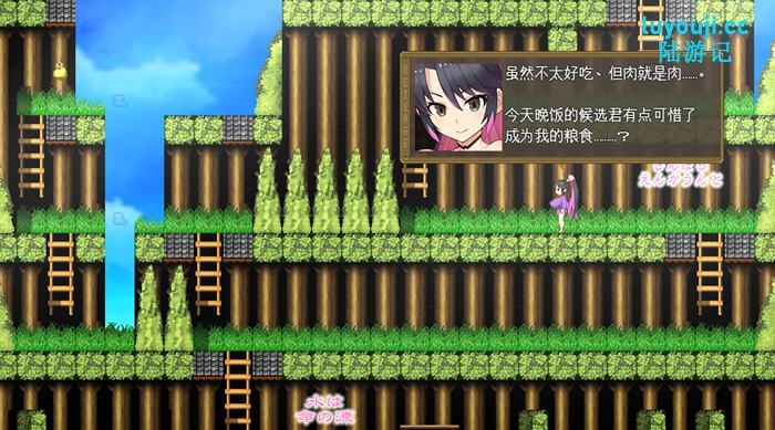 探索樱花御前 v1.11 汉化版，畅玩 PC+安卓的绅士游戏盛宴！