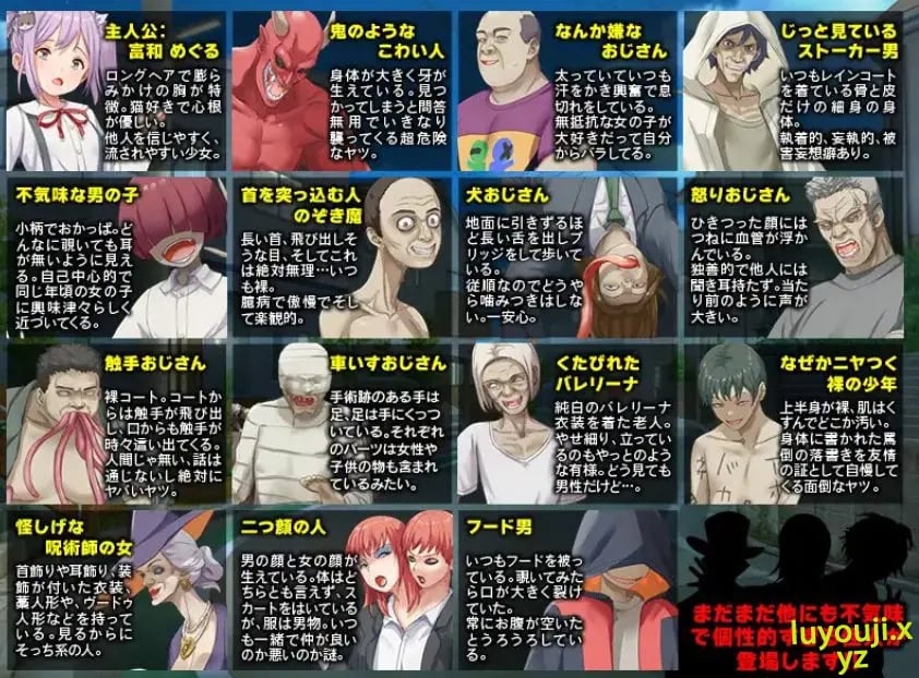 【PC/AI汉化/日式/RPG游戏/400M】 黄泉町血泊小道 -迷失在无法逃脱的诡异小镇的少女的故事- 内嵌AI汉化版+全CG回想+日式RPG游戏+400M