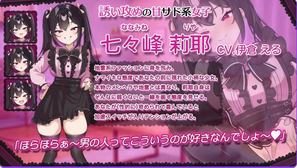 【PC/AI汉化/探索/SLG游戏/790M】 一点也不好对付！地雷风腹黑小鬼JK莉耶的强行同居生活 AI汉化版+存档+探索SLG游戏+790M