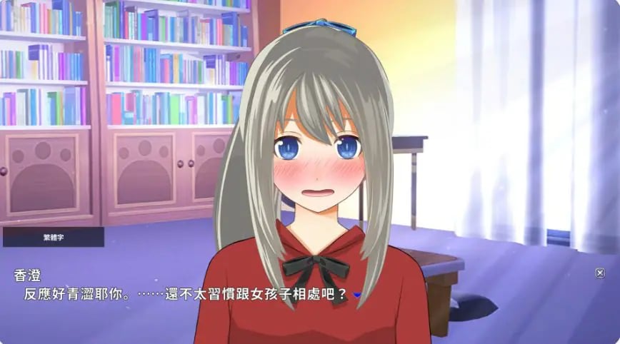 【PC/官中/日系/SLG游戏/0.8G】年下竹马的那根实在太厉害忍不住NTR!已经无法再回到男友怀抱了!! 官方中文版+日系SLG游戏+0.8G