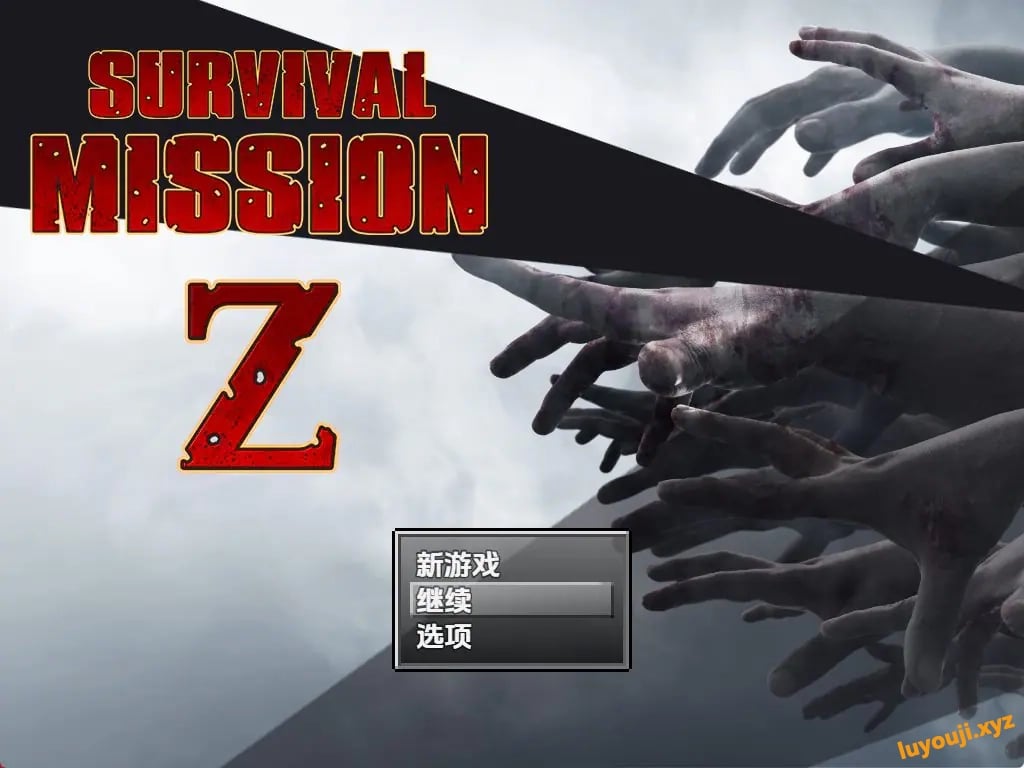 【PC/安卓/AI汉化/日式/RPG游戏/2.80G】 生存任务 Z Ver1.0 内嵌AI汉化步兵版+PC+安卓+日式RPG游戏+2.80G