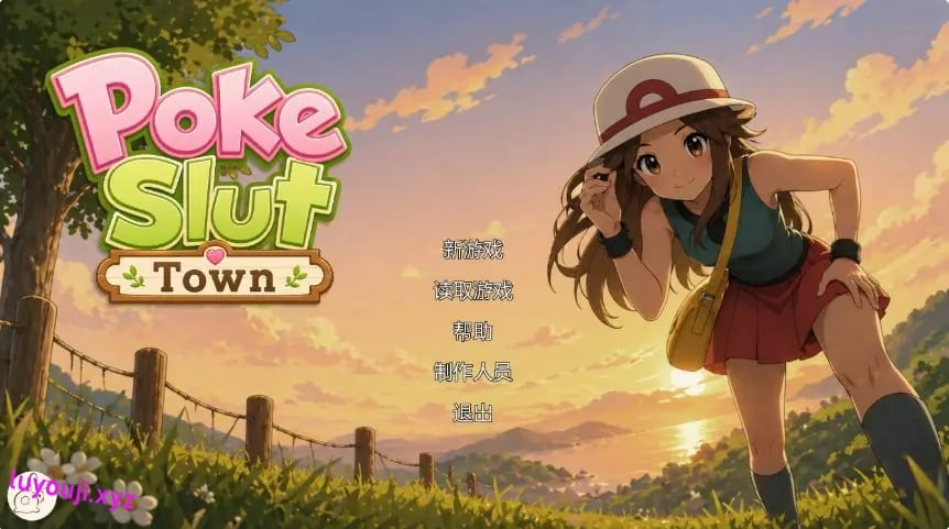 【PC/安卓/AI汉化/日系/SLG游戏/0.87G】宝可梦艳女镇 (PokeSlutsTown) Ver0.5 beta AI汉化版+PC+安卓+日系SLG游戏+0.87G-中文绅士游戏下载,黄游,色情啊手机游戏,绅士漫画,里番