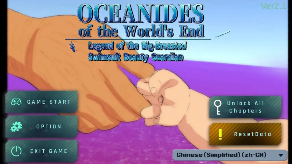 【PC/官中/爆款/SLG游戏/3.90G】 世界尽头的欧凯阿尼德斯（最果てのオケアニデス~）Ver2.1官方中文版+自带全回想解放+爆款SLG游戏啊+3.90G