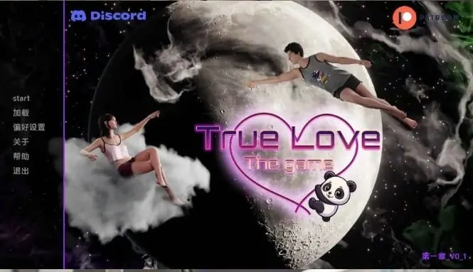 【PC/安卓/AI汉化/欧美/SLG游戏/3.00G】真爱游戏 (True Love: The Game) Ch.1 Ver0.35 AI汉化版+PC+安卓+欧美SLG游戏+3.00G-中文绅士游戏下载,黄游,色情手机啊游戏,绅士漫画,里番
