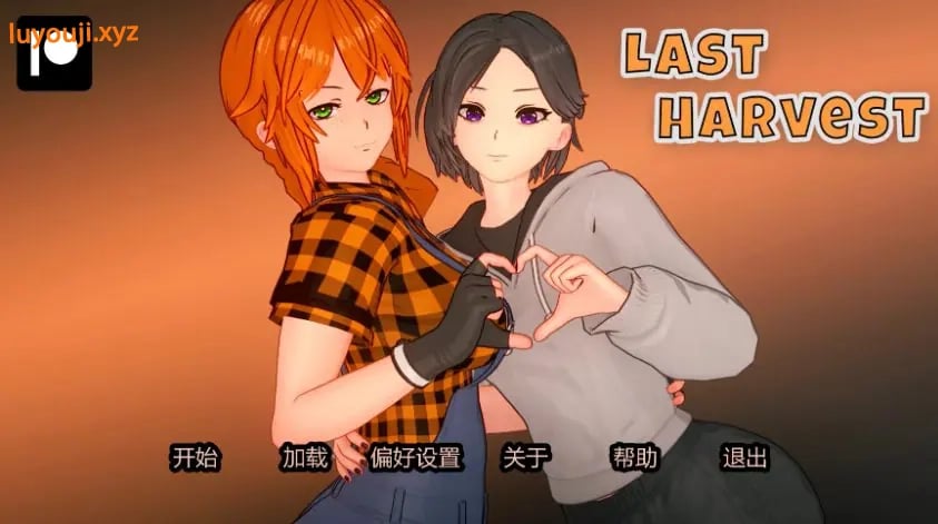 【PC/安卓/AI汉化/日系/沙盒/SLG游戏/3.47G】最后的收获 (Last Harvest) Ver0.3 AI汉化版 PC+安卓+日系沙盒SLG+3.47G-中文绅士游戏下载,黄游,色啊情手机游戏,绅士漫画,里番