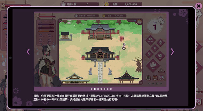 妖狐的深夜直播 STEAM官方中文先行版 恋爱模拟游戏 1.9G