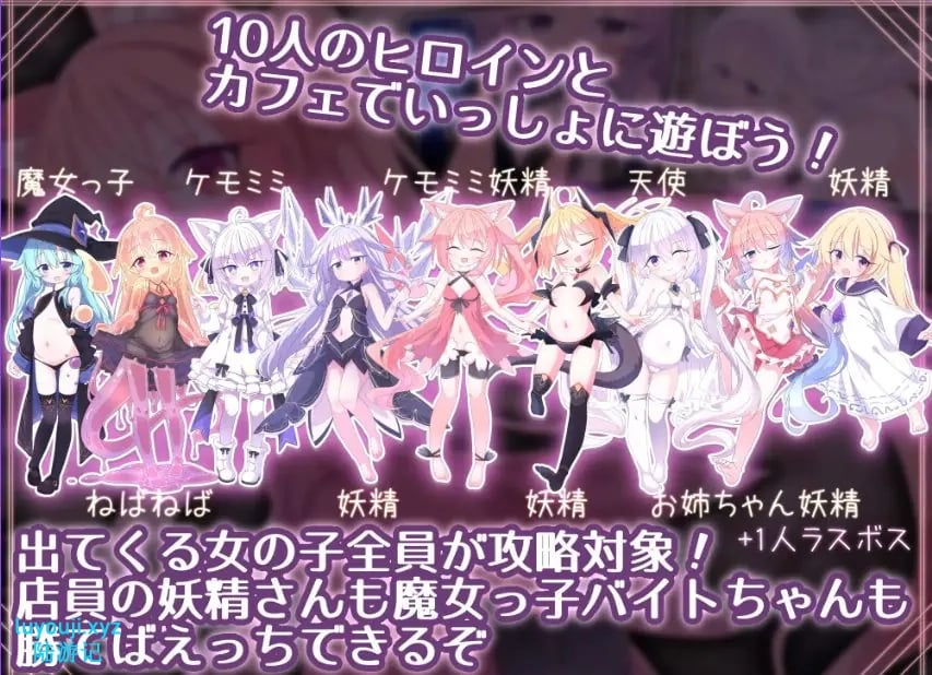 【PC/安卓/官中/卡牌/SLG游戏/2.40G】 女王游戏X – 和妖精一起玩卡牌 Ver1.20 官中版+存档+PC+安卓+卡牌SLG游戏+2.40G