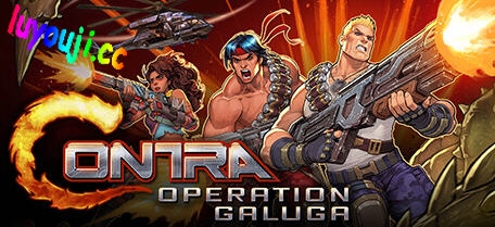 魂斗罗初代:重制版 v13626439 - 重温经典的横版动作射击游戏 9G-中文绅士游戏下载,黄游,色情手机啊游戏,绅士漫画,里番