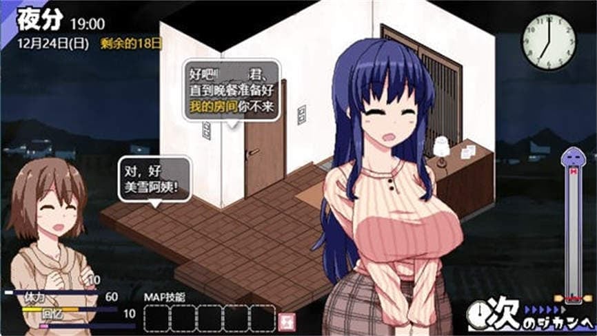 冬日狂想曲/DongRiKuangXiangQu(已更新至V1.04.2正式版+集成全DLCs)