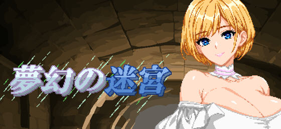 梦幻的迷宫 v1.0 内置AI汉化正式版 PC+安卓 RPG游戏 1.8G