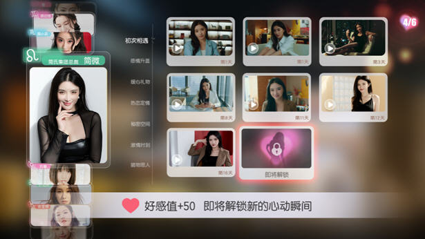 失业了,我获得了亿万游戏财产 !官方中文语音版 真人互动影视游戏 50G