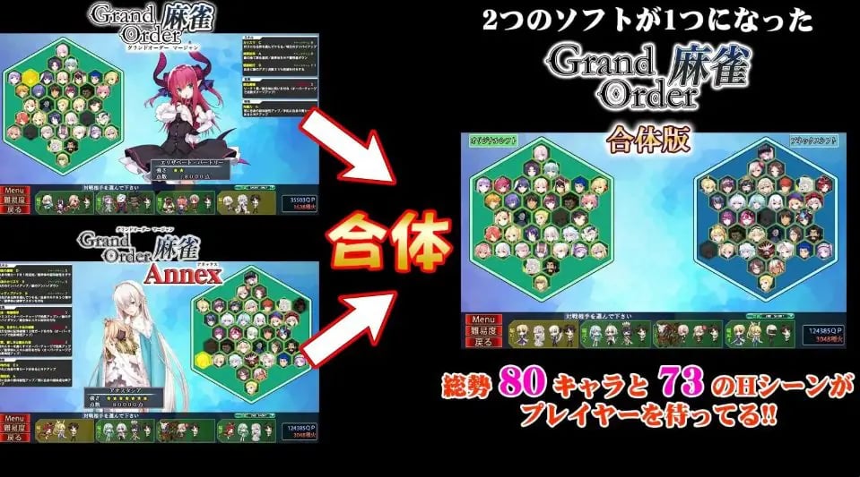 【PC/精翻/拨作/RPG游戏/2.60G】麻雀（ Grand Order）合体版 Ver2.0.9 精翻汉化版+全回想存档+拔作RPG游戏+2.60G