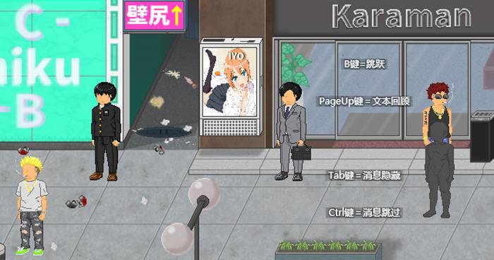 唯一男主的我 汉化完整版 PC+安卓 横版探索RPG游戏 1G