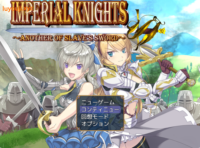 【PC/AI汉化/日式/RPG游戏/6.30G】 帝国骑士 Ver1.09 内嵌AI汉化版+日式RPG游戏+6.30G-中文绅士游戏下载,黄游,色情手机游戏啊,绅士漫画,里番