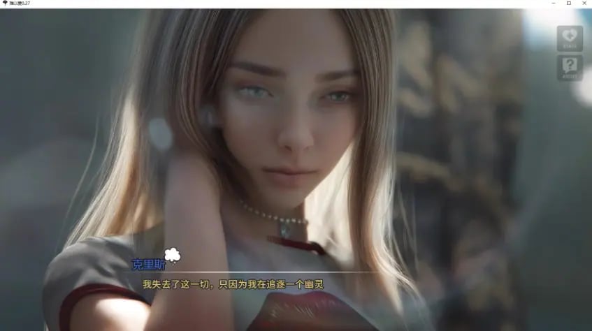 【PC/安卓/AI汉化版/3D/欧美/SLG游戏/4.79G】难以爱 (Hard to Love) Act 2 Ver0.013 AI汉化版+PC+安卓+3D欧美SLG游戏+4.79G