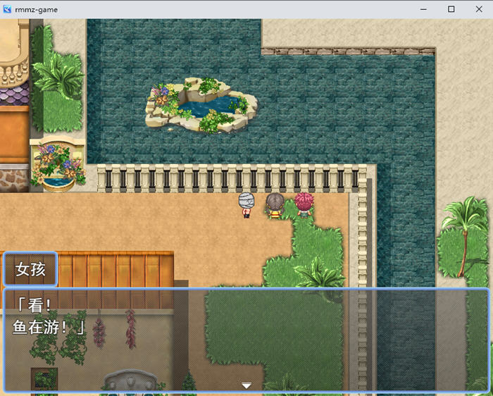 让我们一起做开心的事吧！！v1.0 AI汉化版 RPG游戏 1.3G