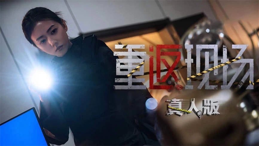 重返现场:真人版/Returning to the Scene:Live Version（集成Build.16803284升级档）