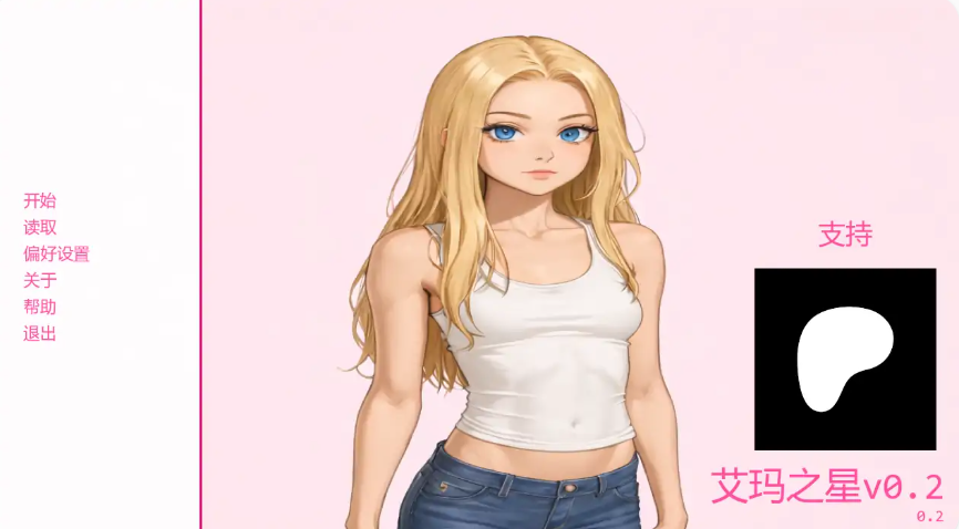 【PC/安卓/AI汉化/日系/SLG游戏/0.89G】艾玛之星 (EmmaStar) Ver0.2 AI汉化版+PC+安卓+日系SLG游戏+0.89G-中文绅士游戏下载,黄游,色情手机啊游戏,绅士漫画,里番