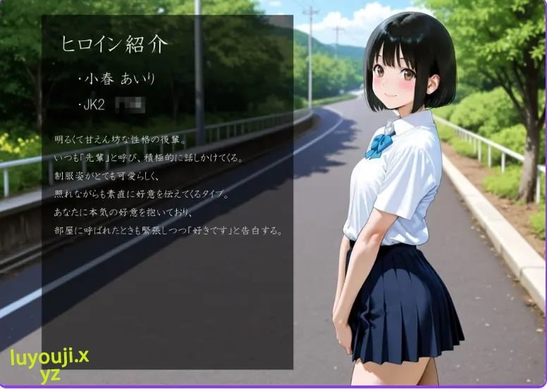 【PC/AI汉化/日式/SLG游戏/1.80G】我把喜欢我的后辈叫到家里 （俺のことが好きな後輩を自宅に呼んで犯してみた） AI汉化版+日式SLG游戏+1.80G-中文啊绅士游戏下载,黄游,色情手机游戏,绅士漫画,里番