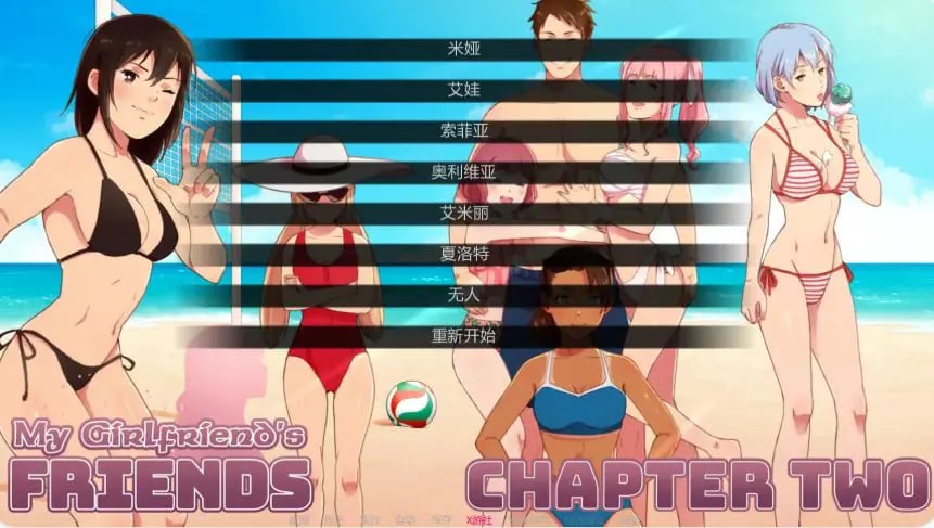 【PC/安卓/AI汉化/日系/SLG游戏/6.01G】我女朋友的朋友们 (My Girlfriend‘s Friends) Ch.2.0c AI汉化版 PC+安卓+日系SLG游戏+6.01G