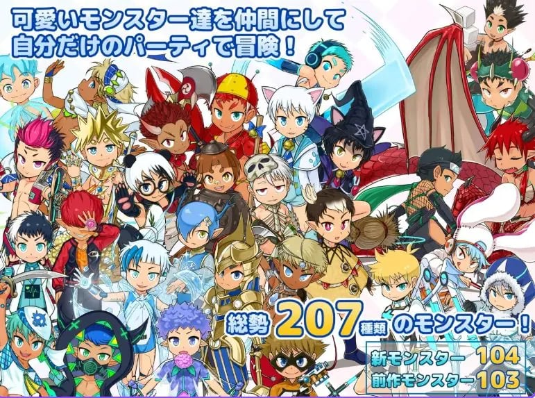 【PC/官中/日式/RPG游戏/1.60G】 正太×怪物2 （SHOTAxMONSTERS 2） Ver1.20.1 官中版+日式RPG游戏+1.60G