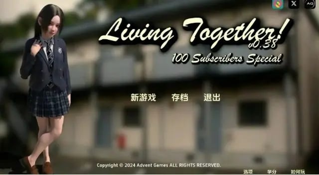 【PC/安卓/AI汉化/欧美/3D/SLG游戏/12.5G】共同生活 (Living Together! ) Ver0.55 AI汉化版+PC+安卓+欧美3DSLG游戏+12.5G-中文绅士游戏下载,黄游,色情手机啊游戏,绅士漫画,里番