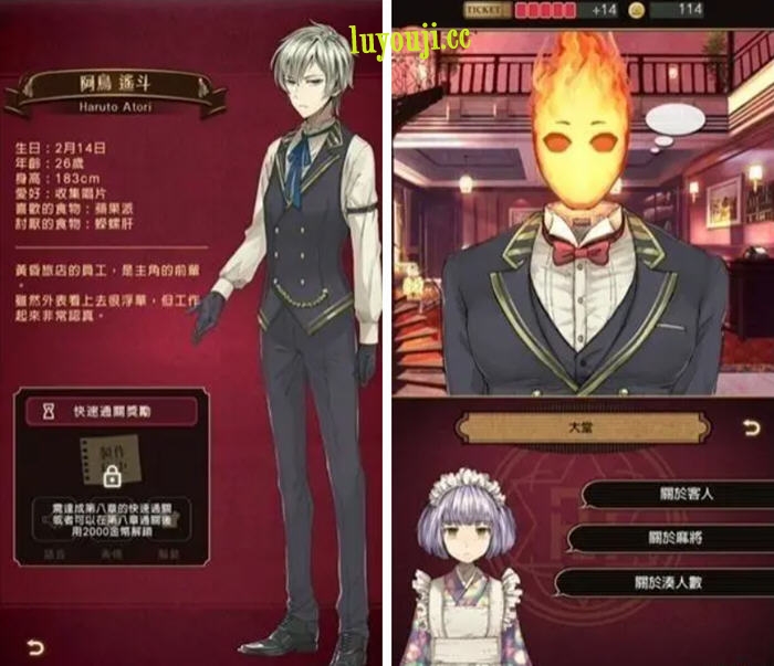 黄昏旅店 v2.0.4 安卓中文无限金币版 剧情解谜游戏 300M