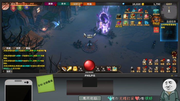 中式网游 v1.15 官方中文版整合全DLC 模拟恶搞游戏 3.9G