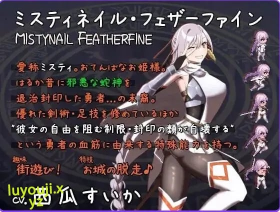 【PC/官中/爆款/ARPG游戏/470M】 命运束缚的公主 （姫ハ運命ニ呻吟ヘリ） Ver1.0.5 ST官中版+存档+爆款ARPG游戏+470M