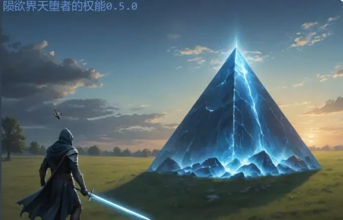 【PC/安卓/AI汉化/欧美/奇幻/SLG游戏/0.70G】陨欲界天堕者的权能 (Astral Worlds: Power of the Delev) Ver0.5.0 AI汉化版 PC+安卓+欧美奇幻SLG+0.70G-中文绅士游戏下啊载,黄游,色情手机游戏,绅士漫画,里番