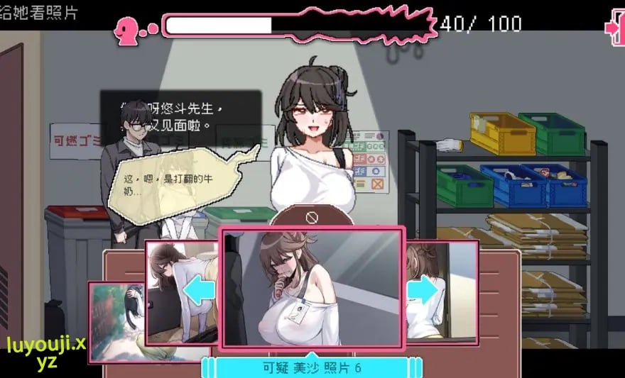 【PC/官中/爆款/SLG游戏/2.0G】 社群审查 DX （エロ検閲者 the censor） Ver5.1.0-s 官中步兵版+DLC+存档+爆款SLG游戏+2.0G
