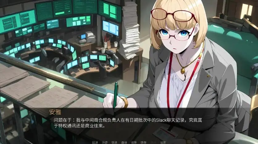 【PC/官中/日系/SLG游戏/1.12G】粗糙之心 (Crude Hearts) Ver1.0 官方中文步兵版 PC+日系SLG+1.12G