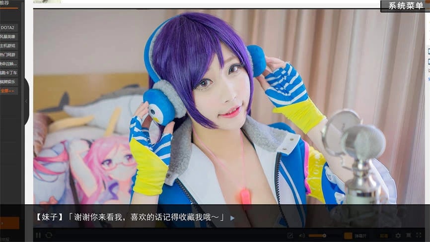 恋爱模拟器/Love Simulation