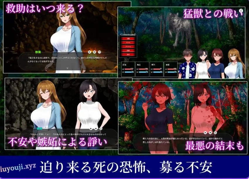 【PC/AI汉化/探索/RPG游戏/1.80G】 无人岛员工旅行记 少女们的生存战略 Ver1.0.8 AI汉化版 正式版+存档+探索RPG游戏+1.80G