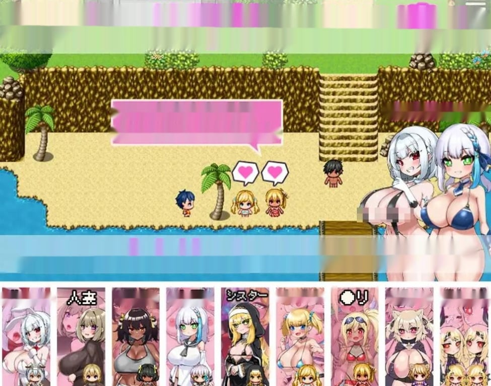 [电脑]【日式RPG/中文/全动态】你重生到游戏世界，OO了所有NPC！ ～动画版～ DL官方中文版【1.1G】